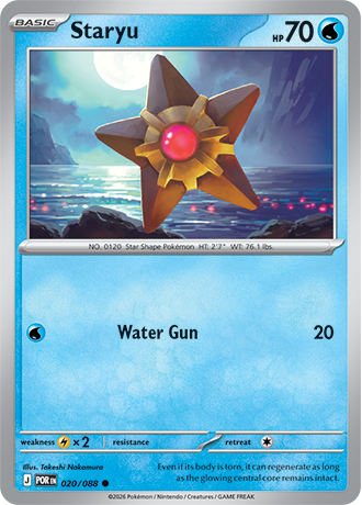 020/088 Staryu (Perfect Order) Pokémon card (English)