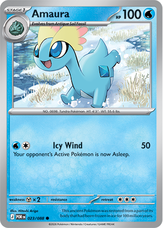 023/088 Amaura (Perfect Order) Pokémon card (English)