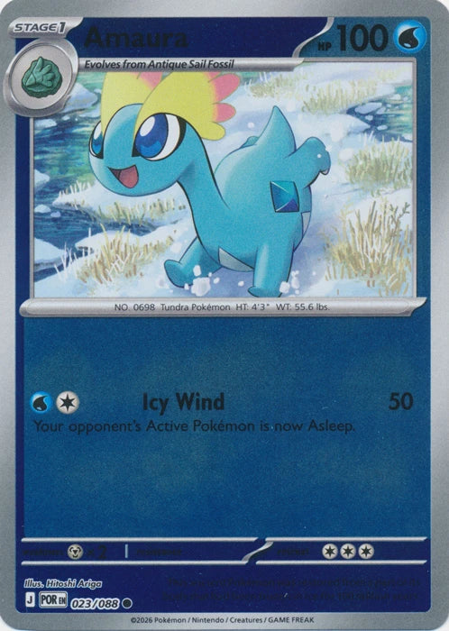 023/088 Amaura (Reverse Holo) (Perfect Order) Pokémon card (English)
