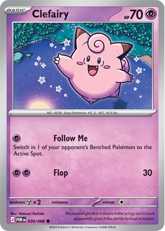 030/088 Clefairy (Perfect Order) Pokémon card (English)
