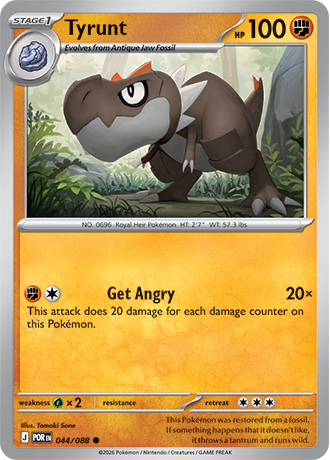 044/088 Tyrunt (Perfect Order) Pokémon card (English)